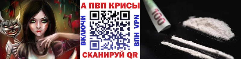 Alpha-PVP СК  как найти   Кохма 