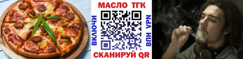Canna-Cookies конопля  Кохма 
