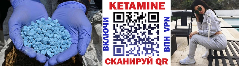 Кетамин ketamine дарнет шоп Кохма