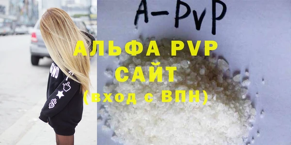 стаф Балахна