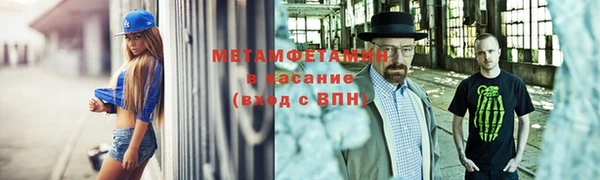 бутират Балабаново