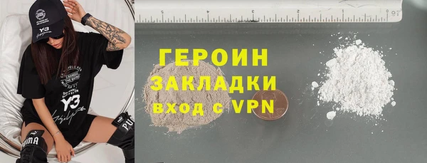 бутират Балабаново