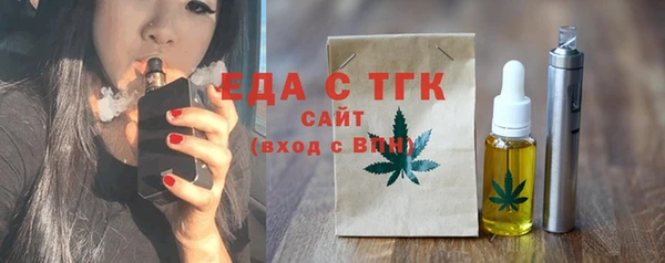 наркотики Кинешма