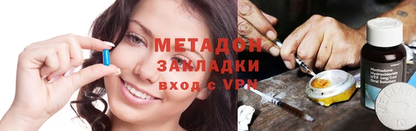 скорость mdpv Баксан