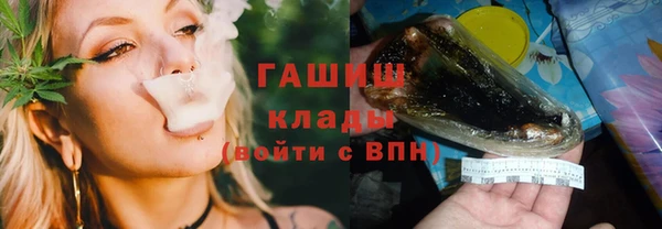 стаф Балахна