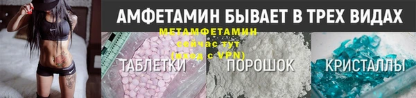 бутират Балабаново