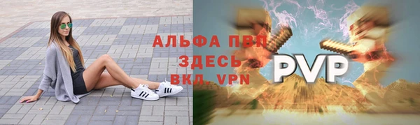 бутират Балабаново