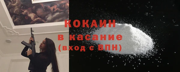 стаф Балахна