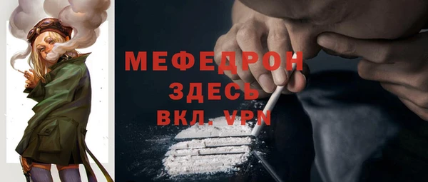 бутират Балабаново