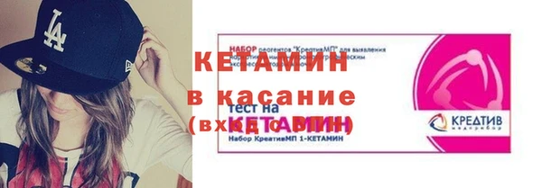 бутират Балабаново