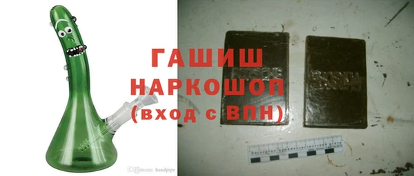 бутират Балабаново