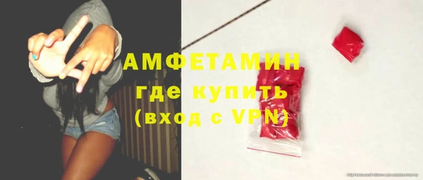 мяу мяу кристалл Касимов