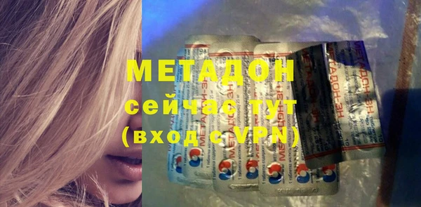 скорость mdpv Баксан