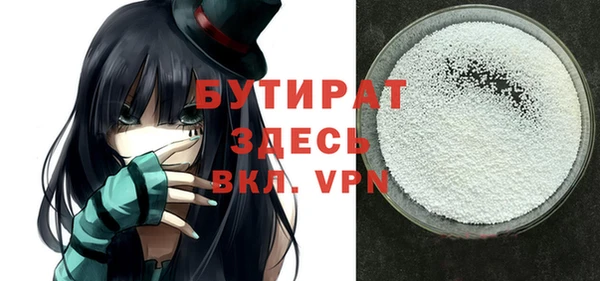 скорость mdpv Баксан