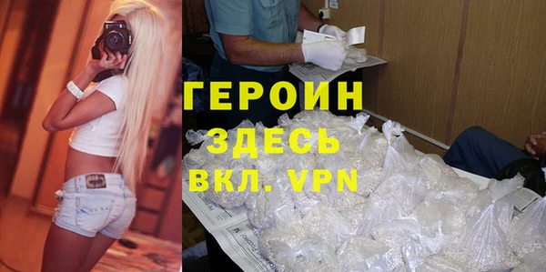 стаф Балахна