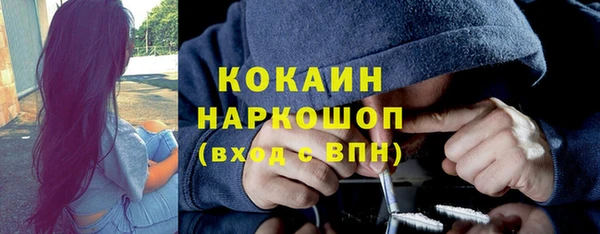 бутират Балабаново
