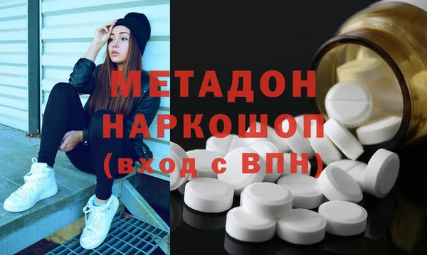 скорость mdpv Баксан