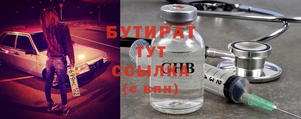 стаф Балахна