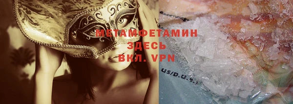 стаф Балахна