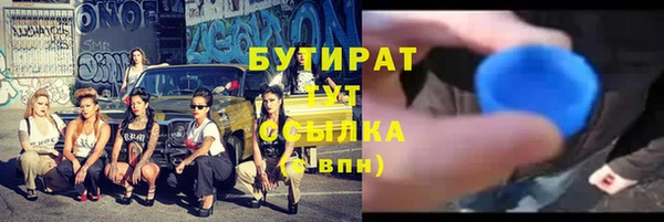 стаф Балахна