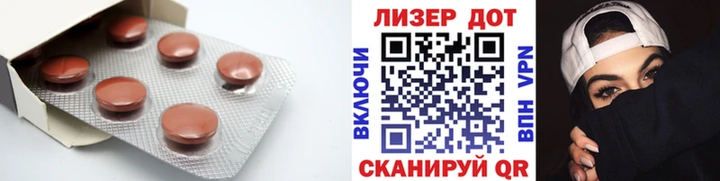 ОМГ ОМГ tor  Кохма  LSD-25 экстази ecstasy 