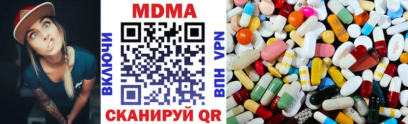MDMA Molly  omg зеркало  мориарти формула  наркотики  Кохма 