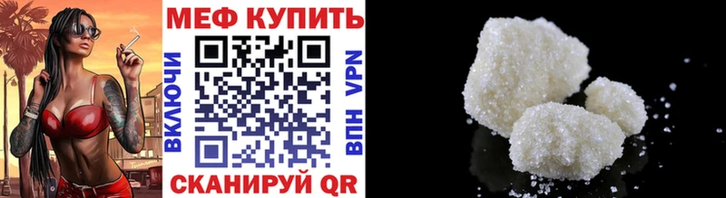 Меф кристаллы  как найти наркотики  Кохма 