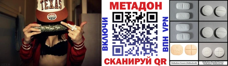 omg ссылки  где купить наркоту  Кохма  МЕТАДОН белоснежный 