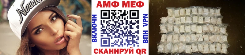 МЕТАМФЕТАМИН витя  даркнет как зайти  Кохма 