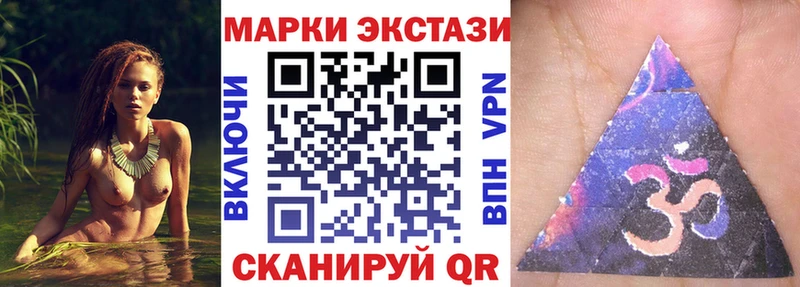 где можно купить   Кохма  Марки N-bome 1,5мг 