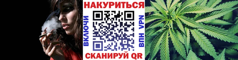 Бошки Шишки Ganja  наркотики  Кохма 